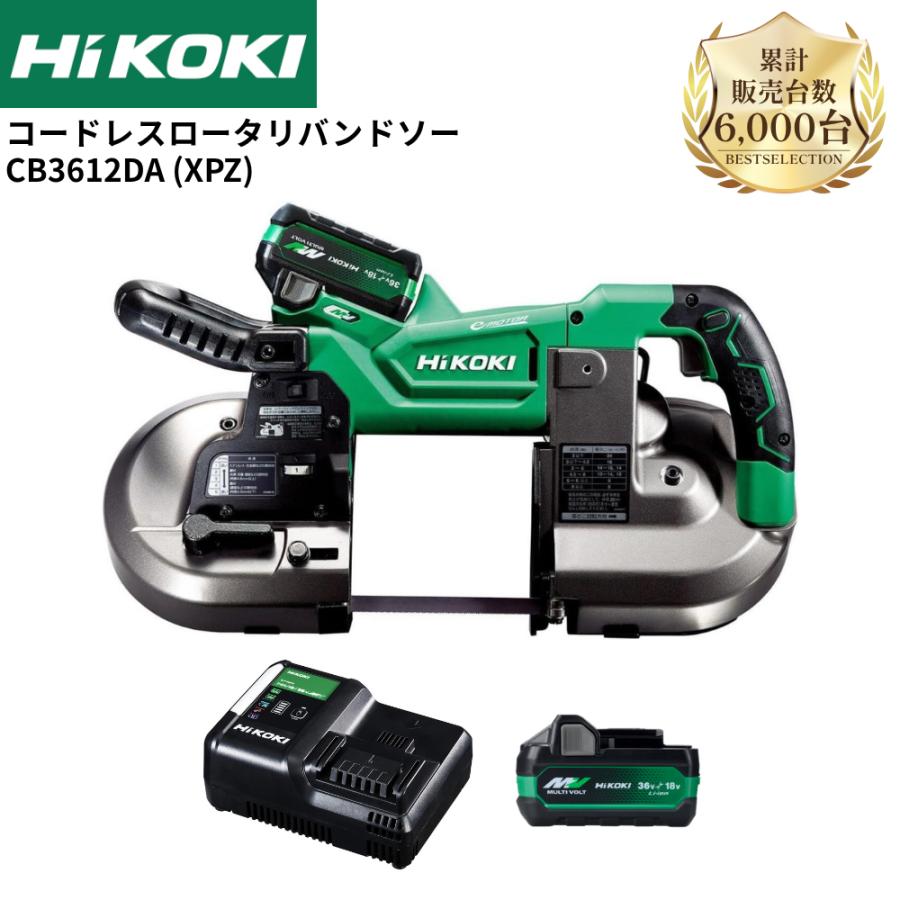 HiKOKI（ハイコーキ） HiKOKI CB3612DA (XPZ) マルチボルト (36V 