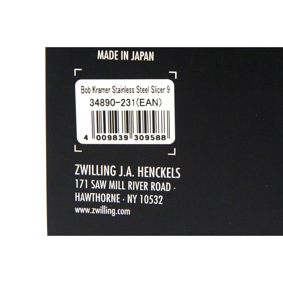 ボブ・クレーマー 未使用品｜ツヴィリング J.A ヘンケルス スライサー