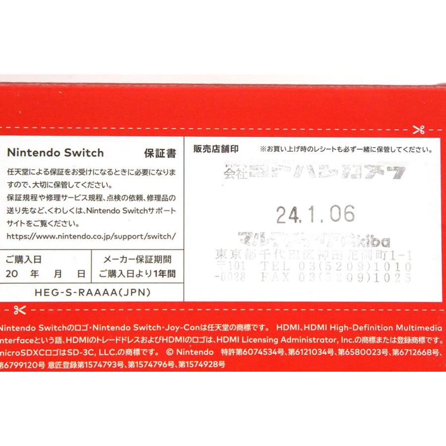 未使用品｜任天堂 Nintendo Switch 有機ELモデル HEG-S-RAAAA マリオレッド πA6356-2G3｜akiba-ryutsu｜05