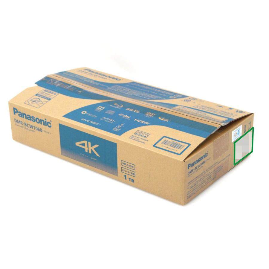 未使用品｜パナソニック DMR-BCW1060 HDD:1TB おうちクラウドディーガ  