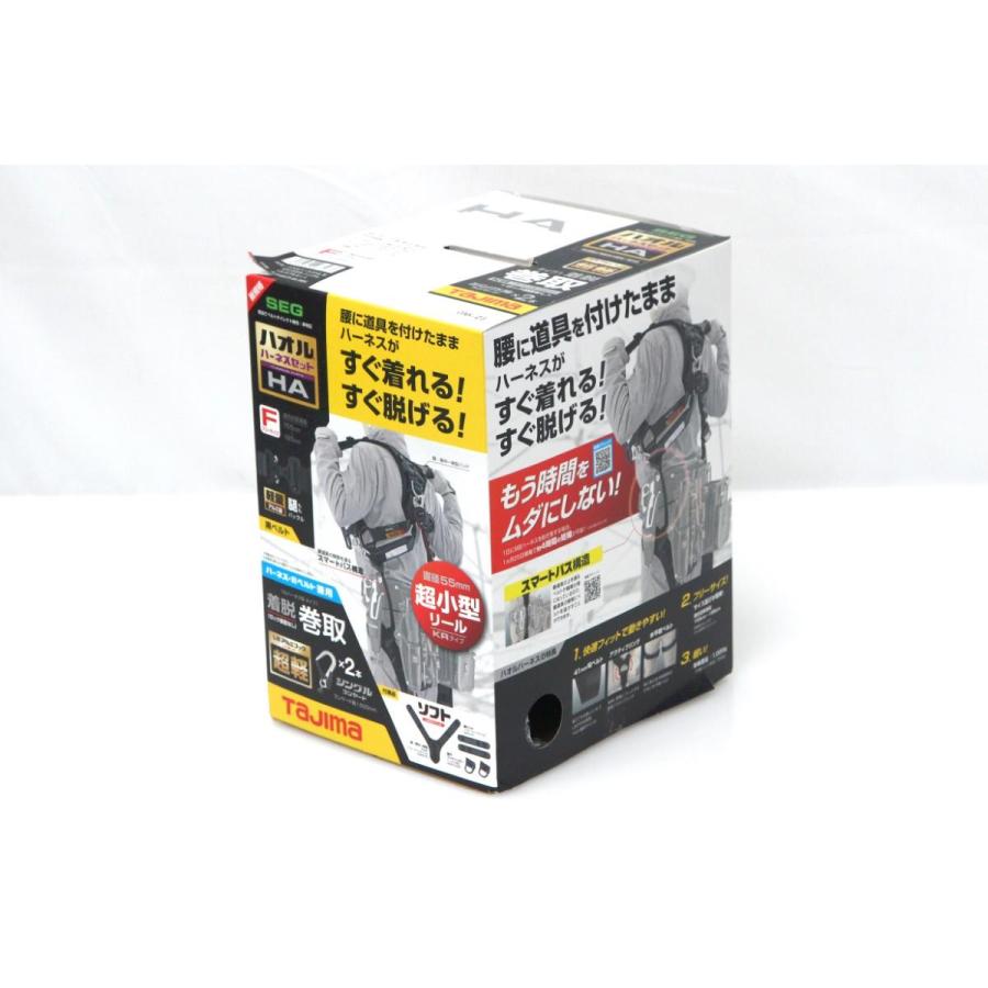 Tajima 未使用品｜タジマ A1HAKR-WL8BK ハオルハーネスHA KRL8