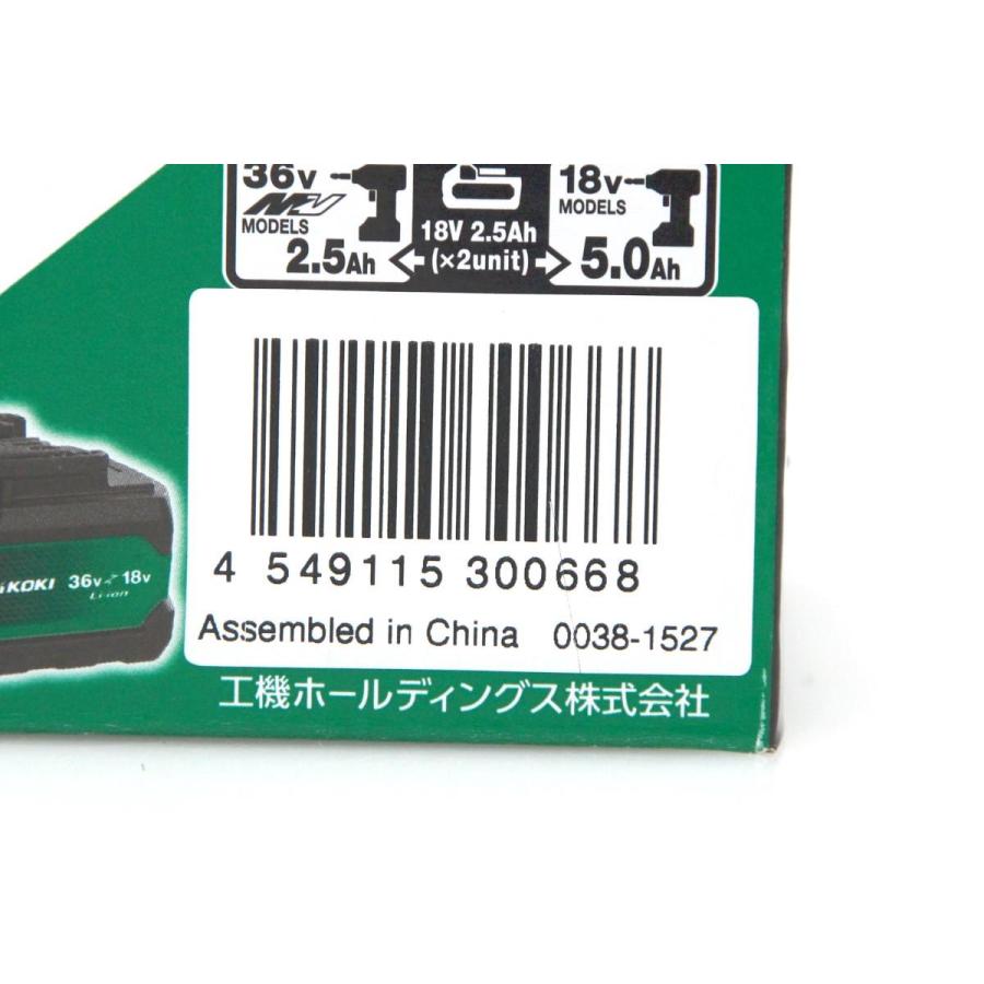 マルチボルト 未使用品|HiKOKI BSL36A18X マルチボルト マルチボルト 未使用品|HiKOKI BSL36A18X マルチボルト