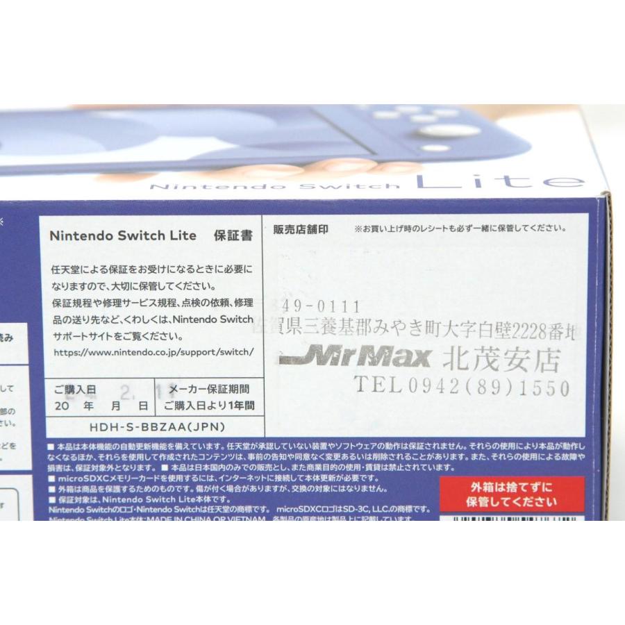 Nintendo Switch 未使用品|任天堂 Lite HDH-S-BBZAA ブルー Nintendo Switch 未使用品|任天堂 Lite HDH-S-BBZAA ブルー