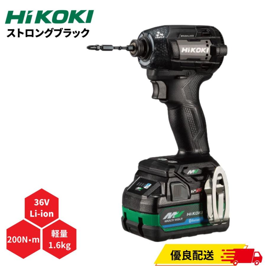 HiKOKI WH36DD 2XHBSZ マルチボルト（36V）コードレスインパクト  