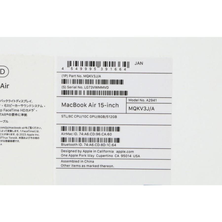 未使用品｜アップル MacBook Air Liquid Retinaディスプレイ 15.3 MQKV3J/A [スターライト] M2チップ 8C CPU 10C GPU メモリ8GB SSD512GB πT1169-2G8｜akiba-ryutsu｜05