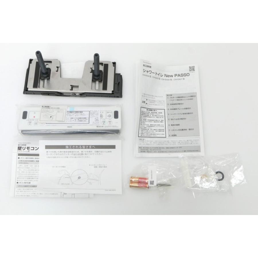 LIXIL 未使用品|INAX CW-EA23Q-SU1 BW1 ピュアホワイト ニュー LIXIL 未使用品|INAX CW-EA23Q-SU1 BW1 ピュアホワイト ニュー