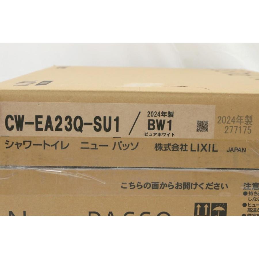 LIXIL 未使用品|INAX CW-EA23Q-SU1 BW1 ピュアホワイト ニュー LIXIL 未使用品|INAX CW-EA23Q-SU1 BW1 ピュアホワイト ニュー