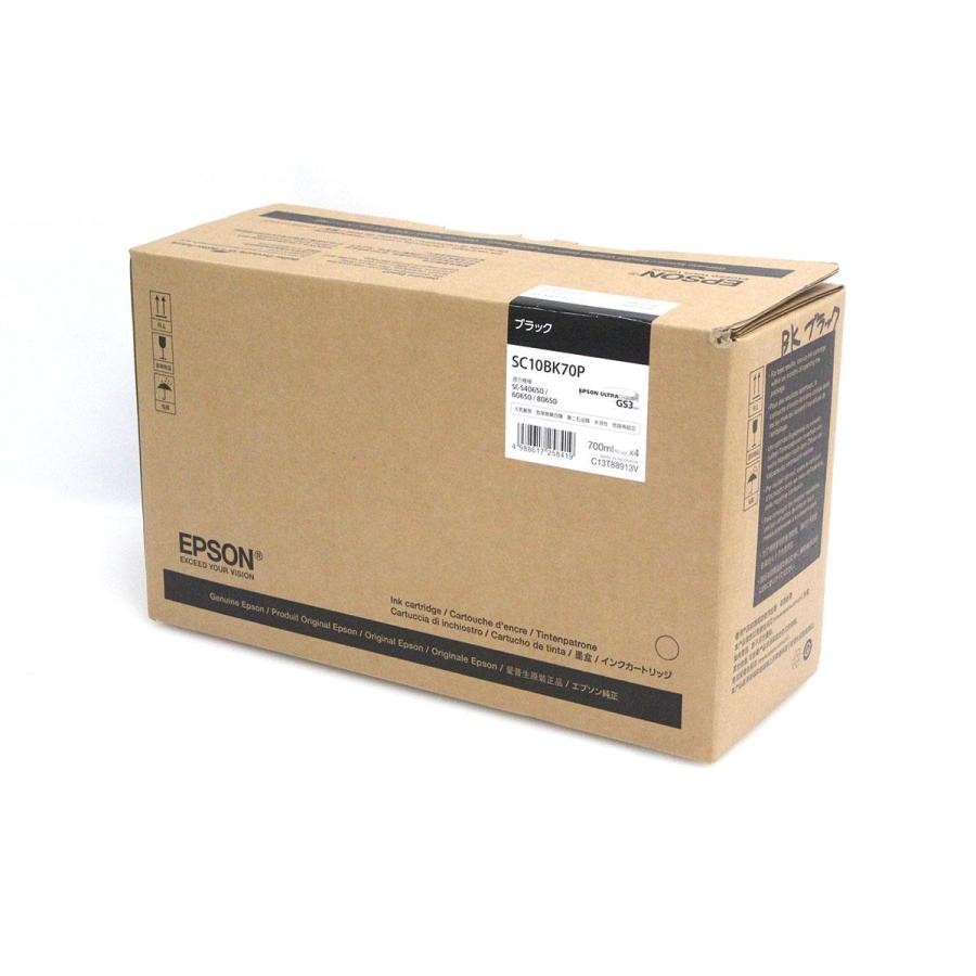 SureColor 未使用品｜エプソン SC10BK70P ブラック 純正インク