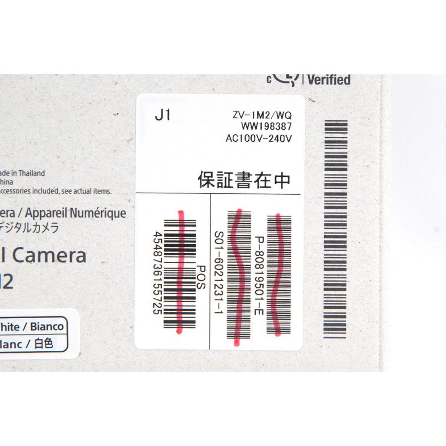 VLOGCAM 【全額返金保証】極美品|ソニー ZV-1M2 ホワイト CA01 VLOGCAM 【全額返金保証】極美品|ソニー ZV-1M2 ホワイト CA01