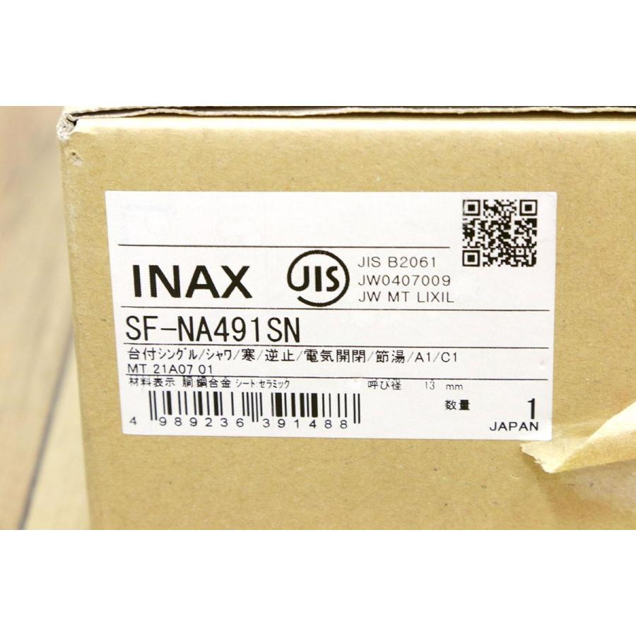 LIXIL 未使用品|リクシル SF-NA491SN タッチレス水栓ナビッシュ LIXIL 未使用品|リクシル SF-NA491SN タッチレス水栓ナビッシュ