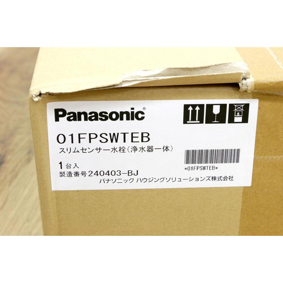 Panasonic 未使用品|パナソニック スリムセンサー水栓 Panasonic 未使用品|パナソニック スリムセンサー水栓
