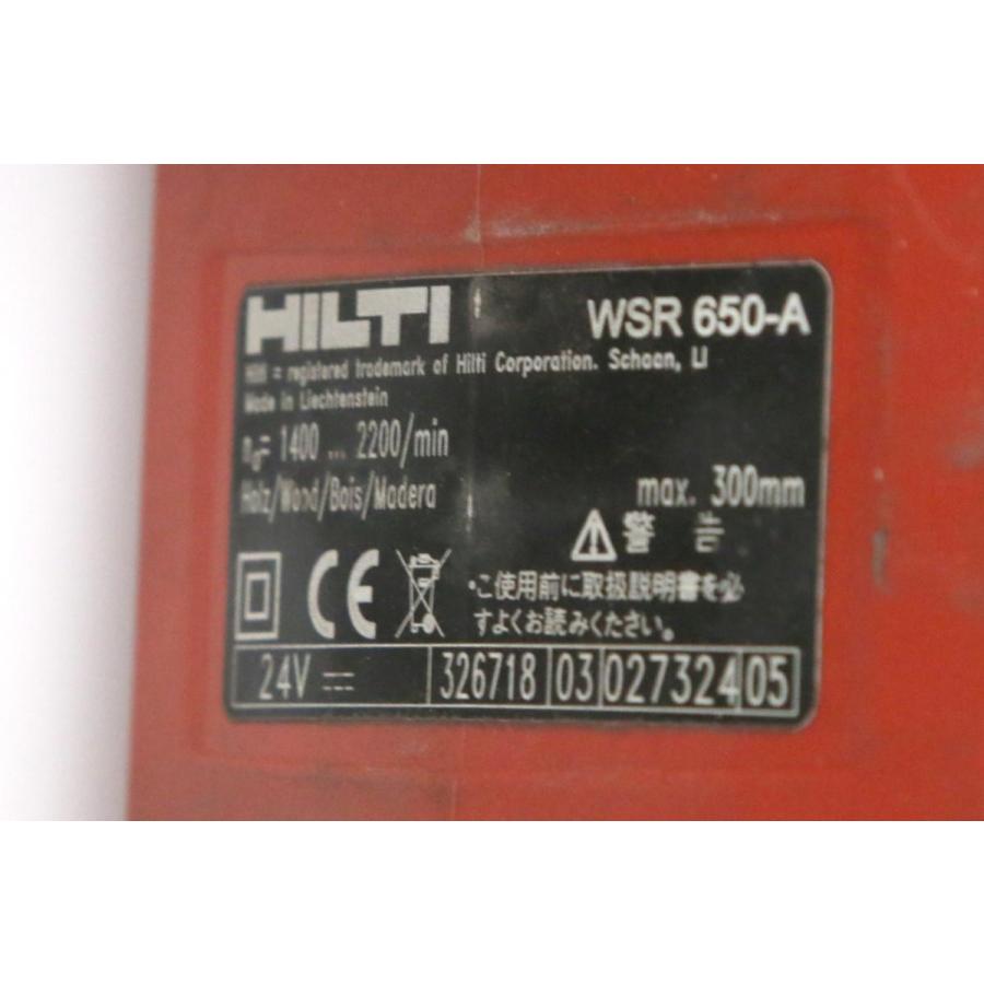 HILTI 並品|ヒルティ WSR650-A コードレスセーバソー 本体のみ HILTI 並品|ヒルティ WSR650-A コードレスセーバソー 本体のみ