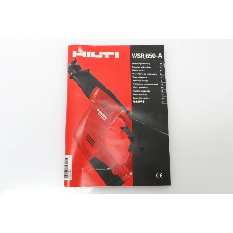 HILTI 並品|ヒルティ WSR650-A コードレスセーバソー 本体のみ HILTI 並品|ヒルティ WSR650-A コードレスセーバソー 本体のみ