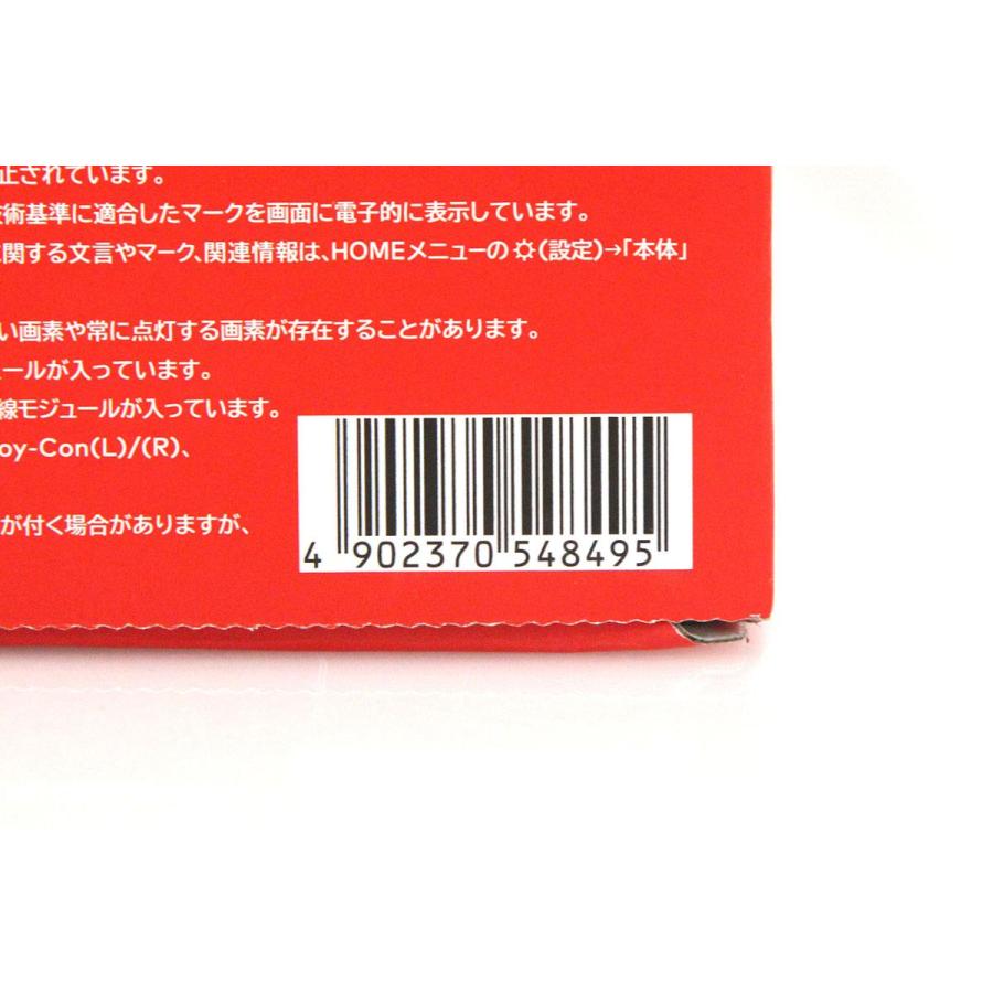 Nintendo Switch 未使用品|任天堂 (有機ELモデル) HEG-S-KAAAA Nintendo Switch 未使用品|任天堂 (有機ELモデル) HEG-S-KAAAA
