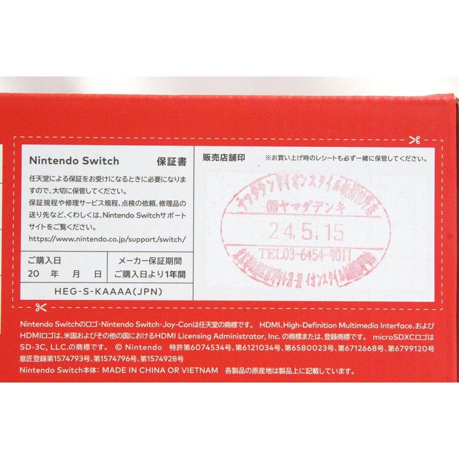 Nintendo Switch 未使用品|任天堂 (有機ELモデル) HEG-S-KAAAA Nintendo Switch 未使用品|任天堂 (有機ELモデル) HEG-S-KAAAA