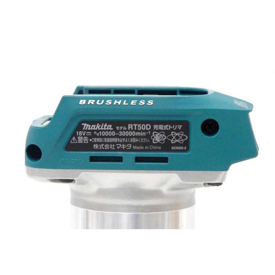 マキタ 極美品｜マキタ RT50D 充電式トリマ TL04-A8069-2I9 : アキバ 