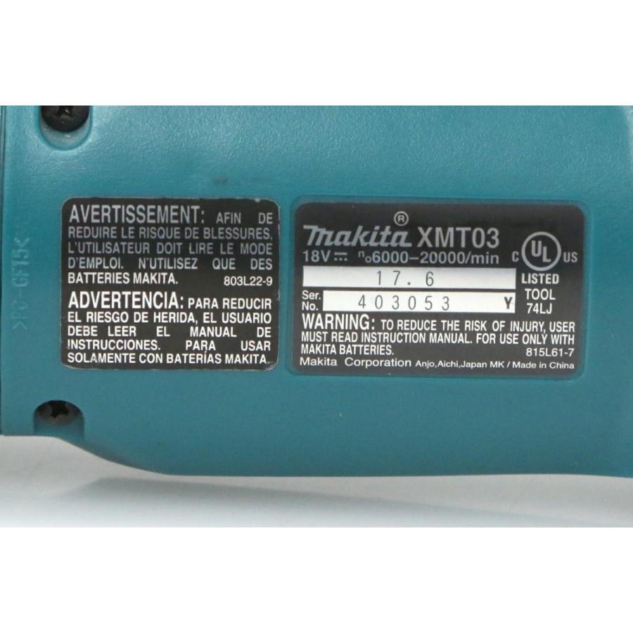 マキタ 並品|マキタ XMT03 マルチツール TL04-H4167-2I8 マキタ 並品|マキタ XMT03 マルチツール TL04-H4167-2I8
