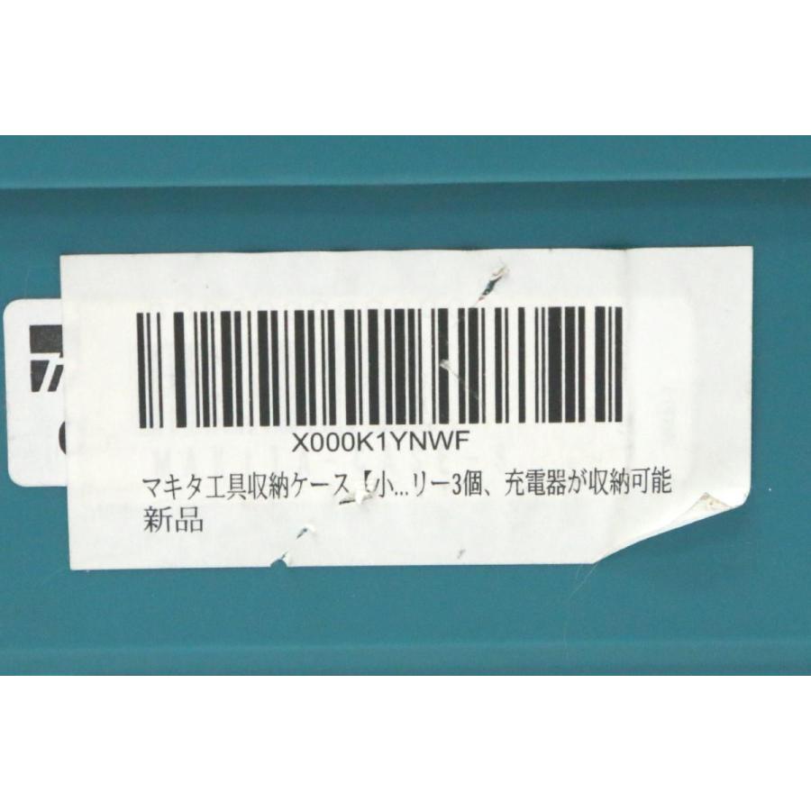 マキタ 並品|マキタ XMT03 マルチツール TL04-H4167-2I8 マキタ 並品|マキタ XMT03 マルチツール TL04-H4167-2I8