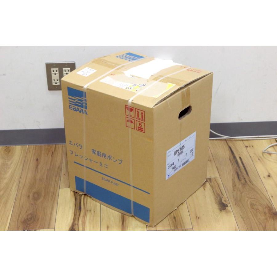 未使用品｜荏原 HPE105 25HPE0.25S インバーターポンプ 単相 0.25kW 2