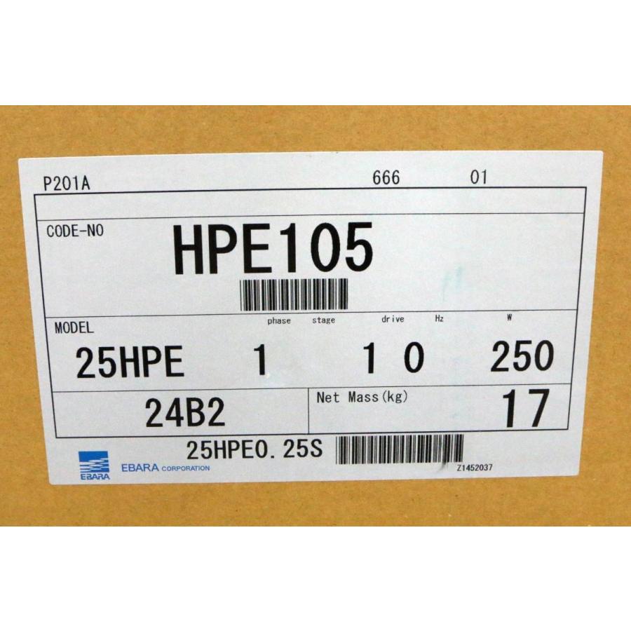 未使用品｜荏原 HPE105 25HPE0.25S インバーターポンプ 単相 0.25kW 2