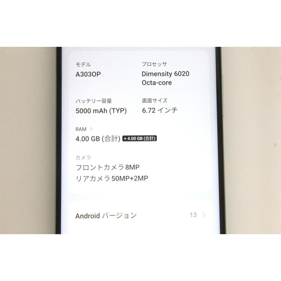 OPPO A 極美品|OPPO A79 5G A3030P 6.72インチ グローグリーン OPPO A 極美品|OPPO A79 5G A3030P 6.72インチ グローグリーン