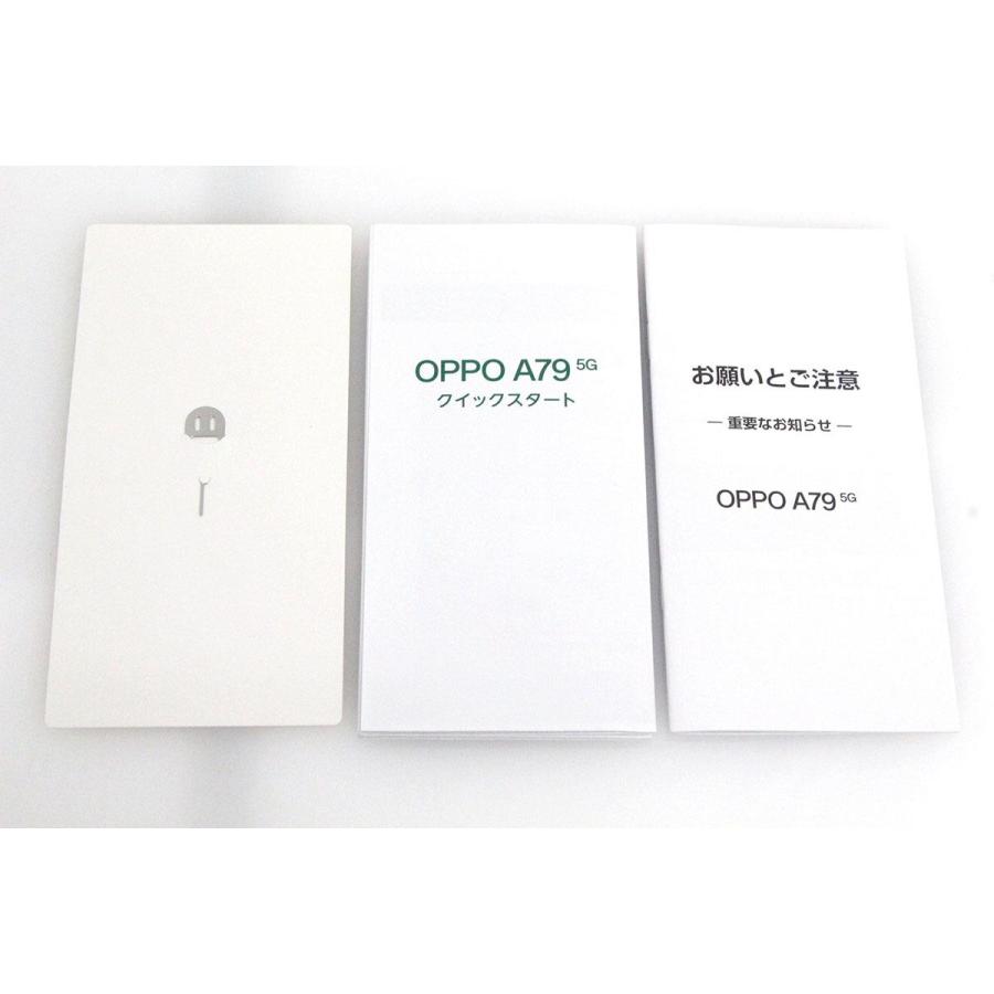 OPPO A 極美品|OPPO A79 5G A3030P 6.72インチ グローグリーン OPPO A 極美品|OPPO A79 5G A3030P 6.72インチ グローグリーン