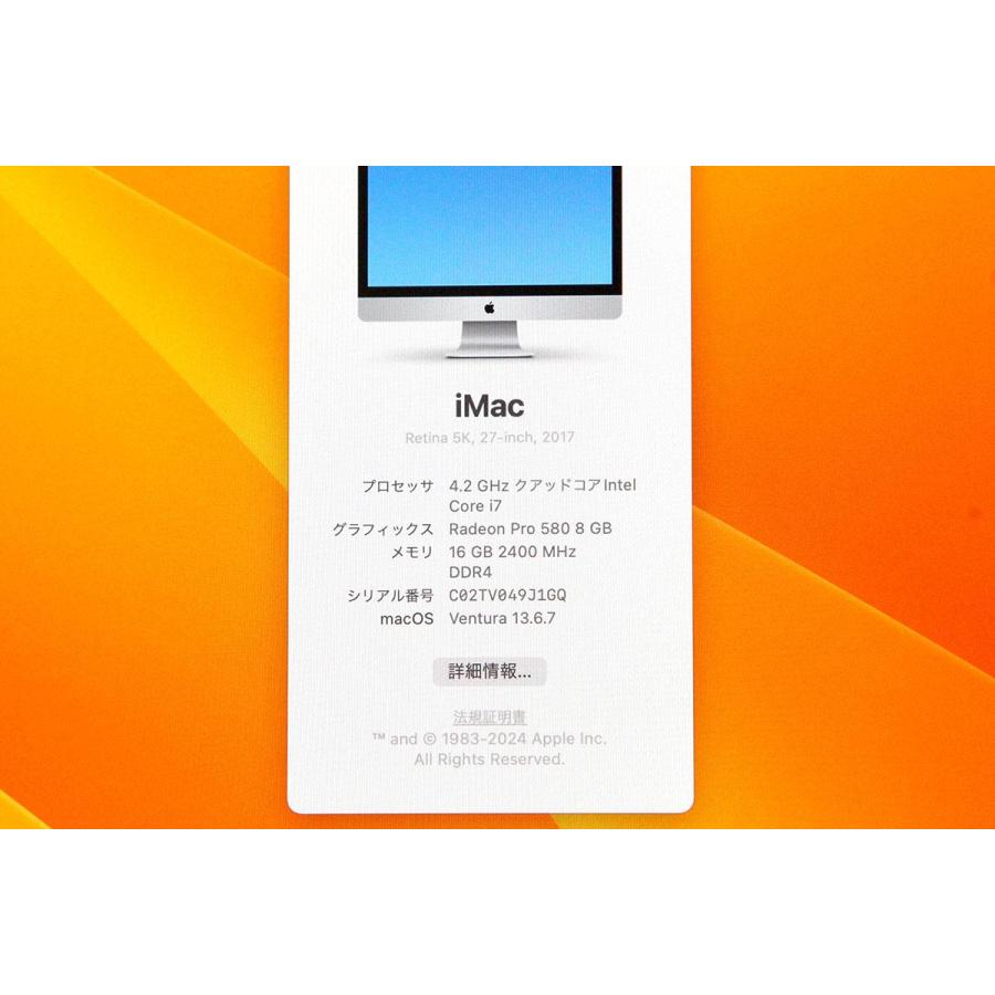 iMac（Apple） 美品｜Apple iMac Retina 5K 27-inch 2017 (Core i7
