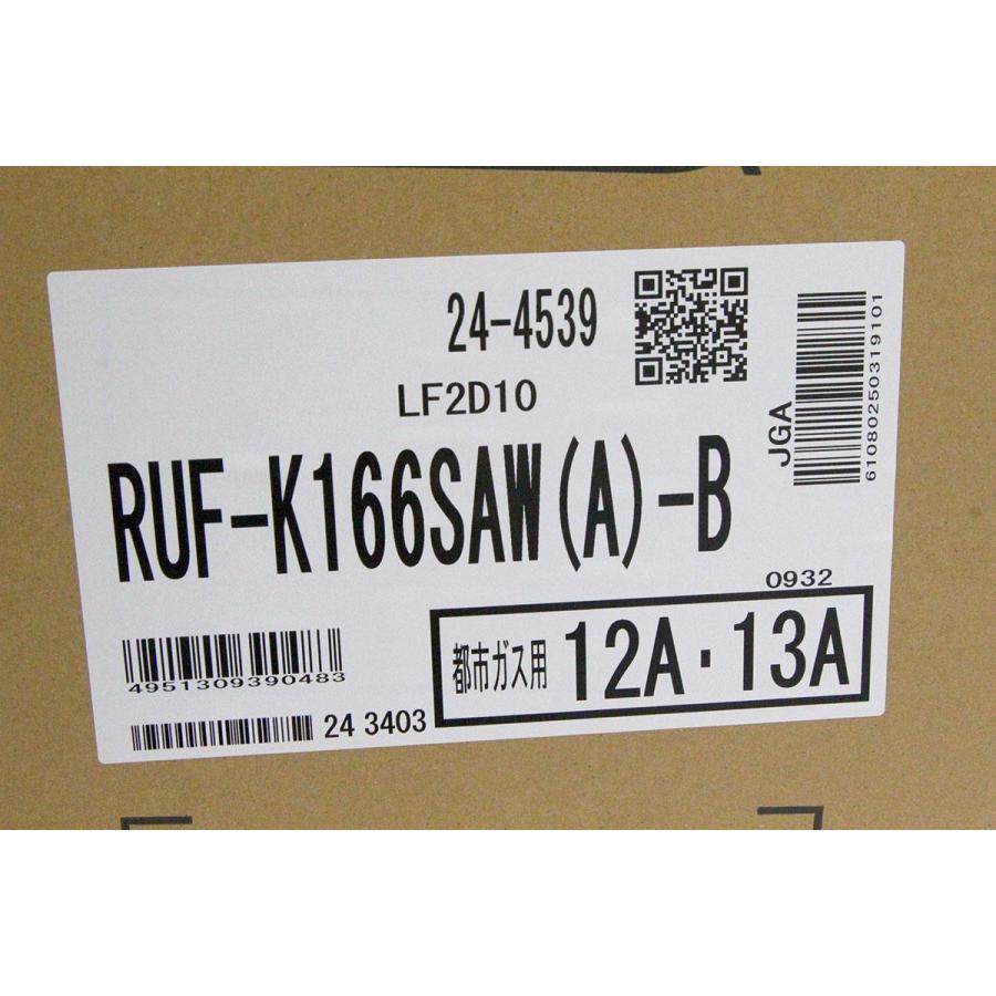 リンナイ 未使用品|リンナイ RUF-K166SAW 12A13A ガス風呂給湯 リンナイ 未使用品|リンナイ RUF-K166SAW 12A13A ガス風呂給湯