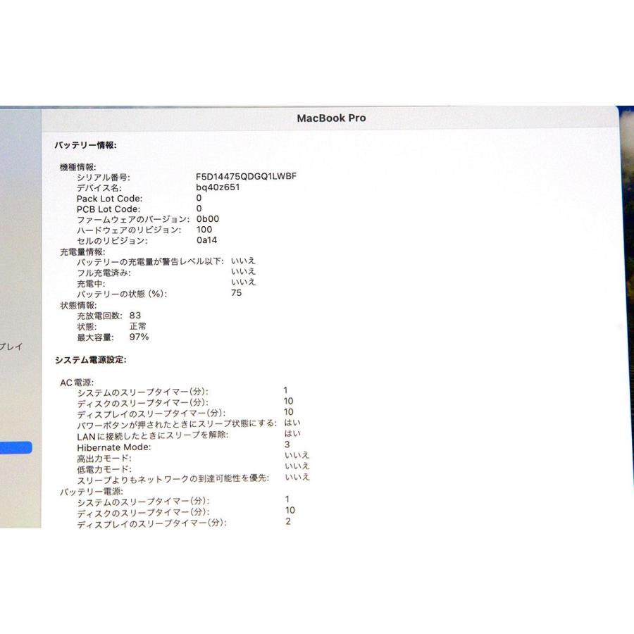 MacBook Pro 極美品|Apple 16-inch 2021 Z14X000F8J/A スペース MacBook Pro 極美品|Apple 16-inch 2021 Z14X000F8J/A スペース