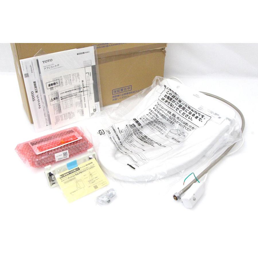 ウォシュレット（TOTO） 未使用品｜TOTO TCF5840S V80W [ホワイト] アプリコットP AP2K HA03-A9089-2H ...