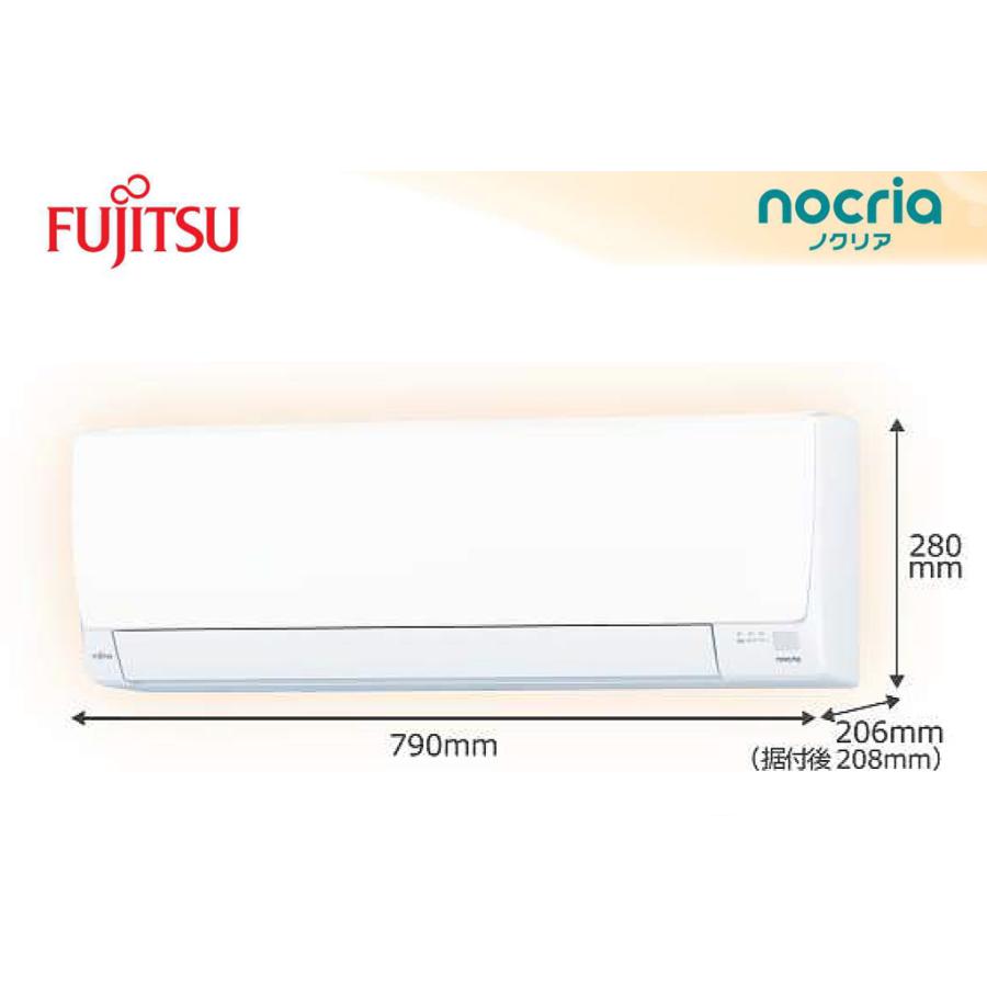 nocria 富士通ゼネラル ノクリア AS-AH284R ホワイト 10畳 エアコン 