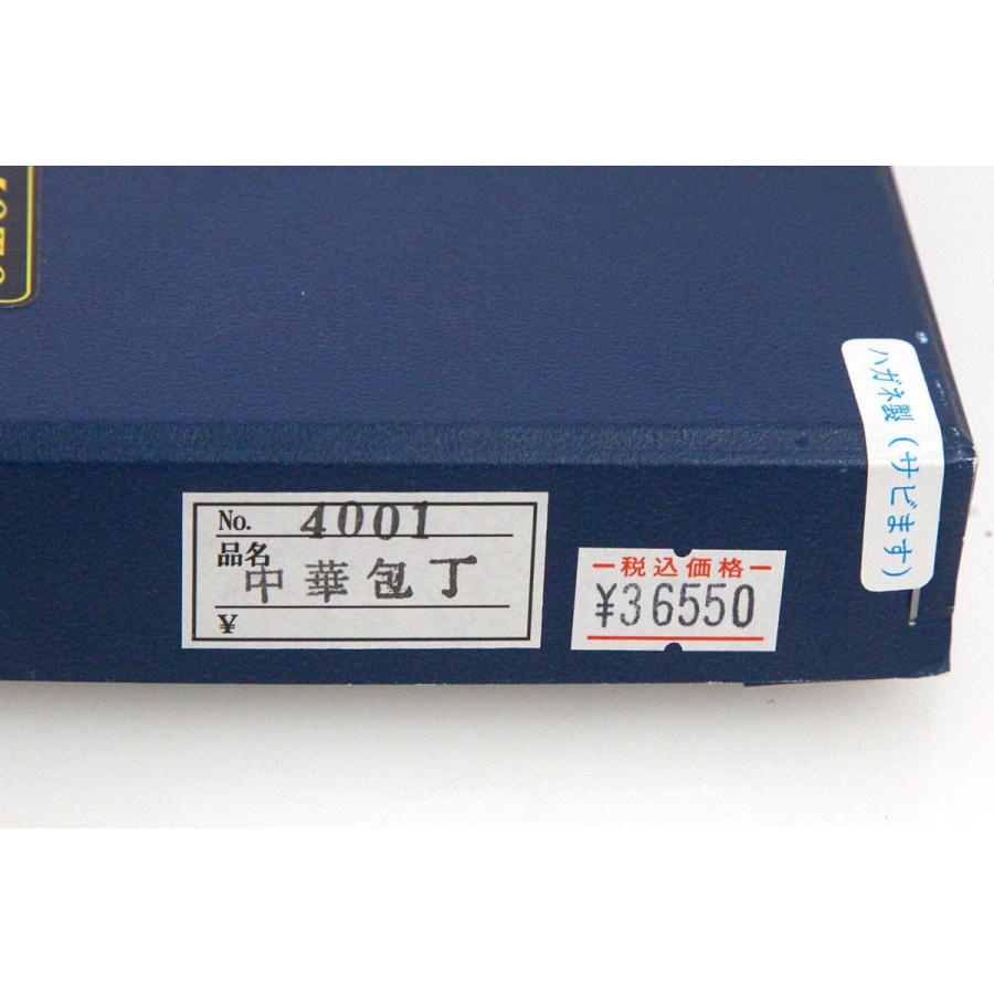 未使用品｜杉本 中華包丁 220mm 1号 箱付 KN02-A9434-2L4 : アキバ流通