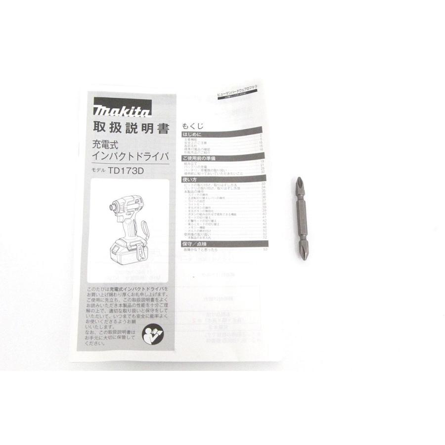 マキタ 未使用品|マキタ TD173DZ 充電式インパクトドライバ マキタ 未使用品|マキタ TD173DZ 充電式インパクトドライバ
