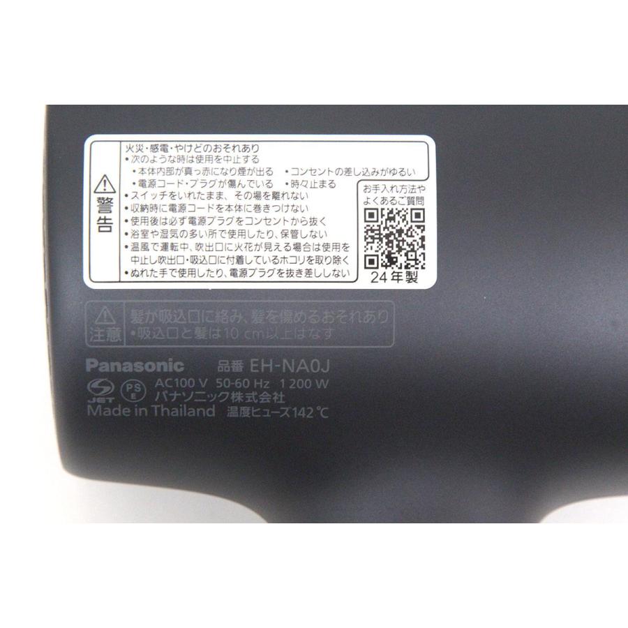 ナノケア 未使用品｜パナソニック EH-NA0J-A ディープネイビー HA03