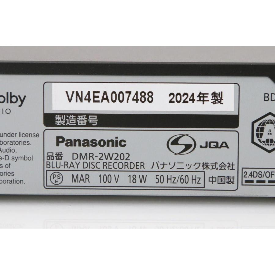 極美品｜パナソニック ディーガ DMR-2W202 ブルーレイレコーダー DIGA HA03-T1432-2G16 : 218183-5 ...
