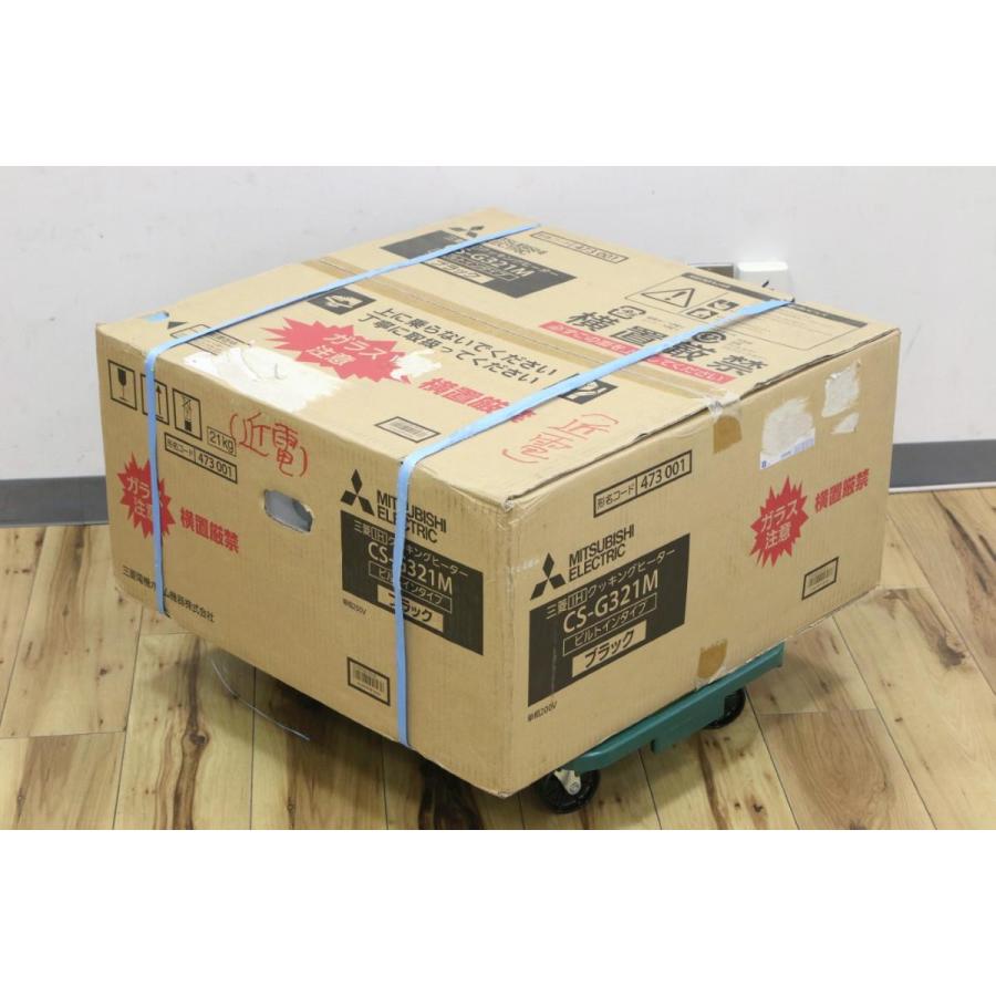 三菱 未使用品｜三菱電機 CS-G321M ビルトイン型IHクッキングヒーター 