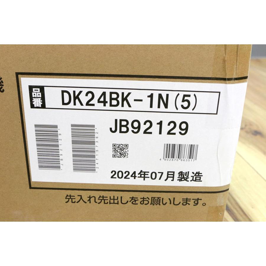 マックス 未使用品|マックス DK24BK-1N (5) 浴室暖房・換気 マックス 未使用品|マックス DK24BK-1N (5) 浴室暖房・換気