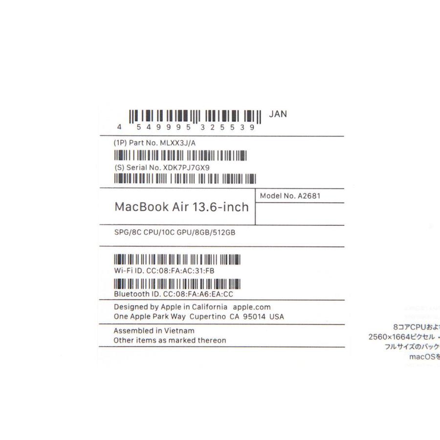 MacBook Air 未使用品｜Apple Liquid Retinaディスプレイ 13.6 MLXX3J