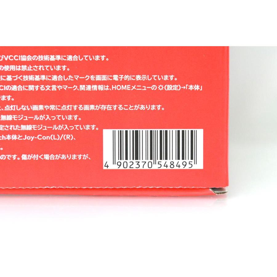 Nintendo Switch 未使用品｜任天堂 (有機ELモデル) HEG-S-KAAAA