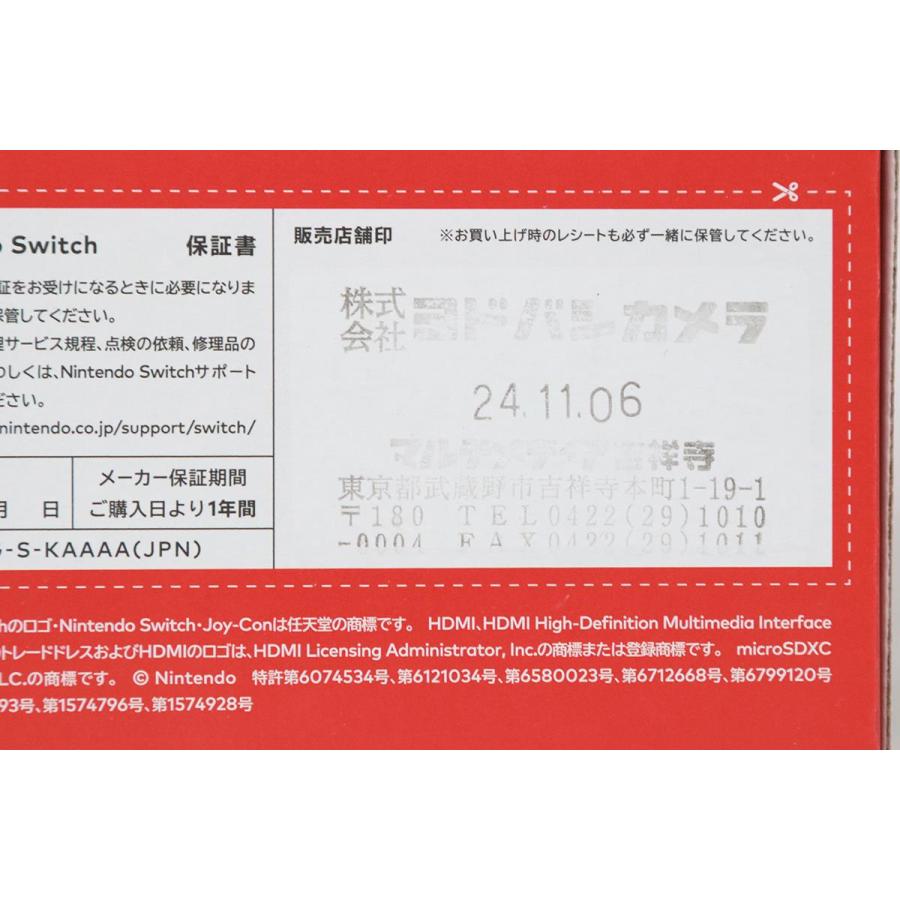 Nintendo Switch 未使用品｜任天堂 (有機ELモデル) HEG-S-KAAAA