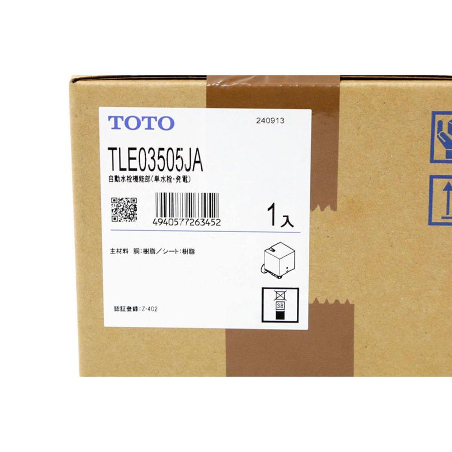 TOTO TOTO TLE03505JA 自動水栓機能部 (単水栓、発電) 一般住宅 住設 