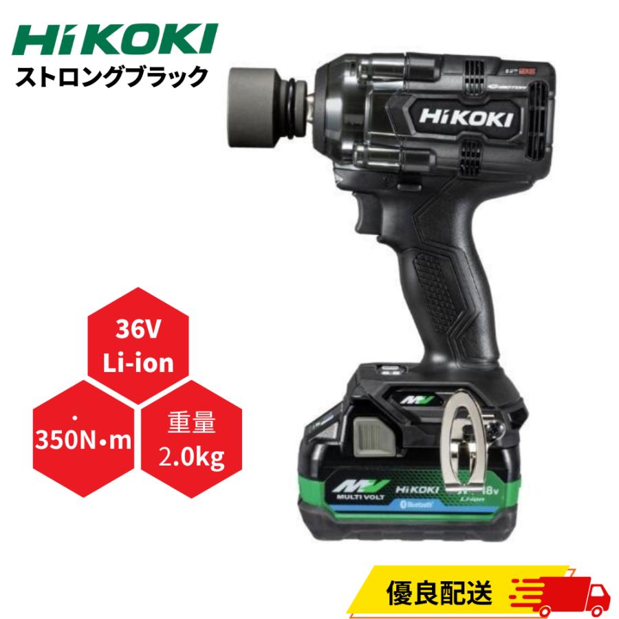 ハイコーキ 36V インパクトドライバ ストロングブラック Amazon | HiKOKI(ハイコーキ) 【旧型】36Vインパクトドライバ