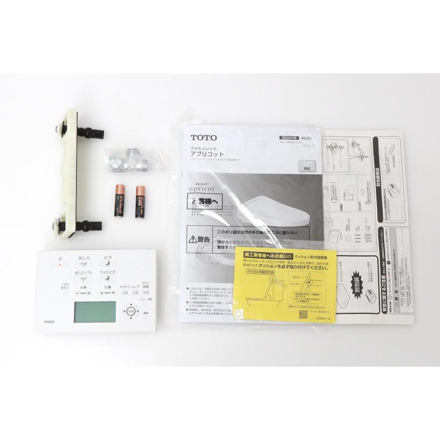 ウォシュレット（TOTO） 未使用品｜TOTO アプリコット F1 TCF4713 #NW1