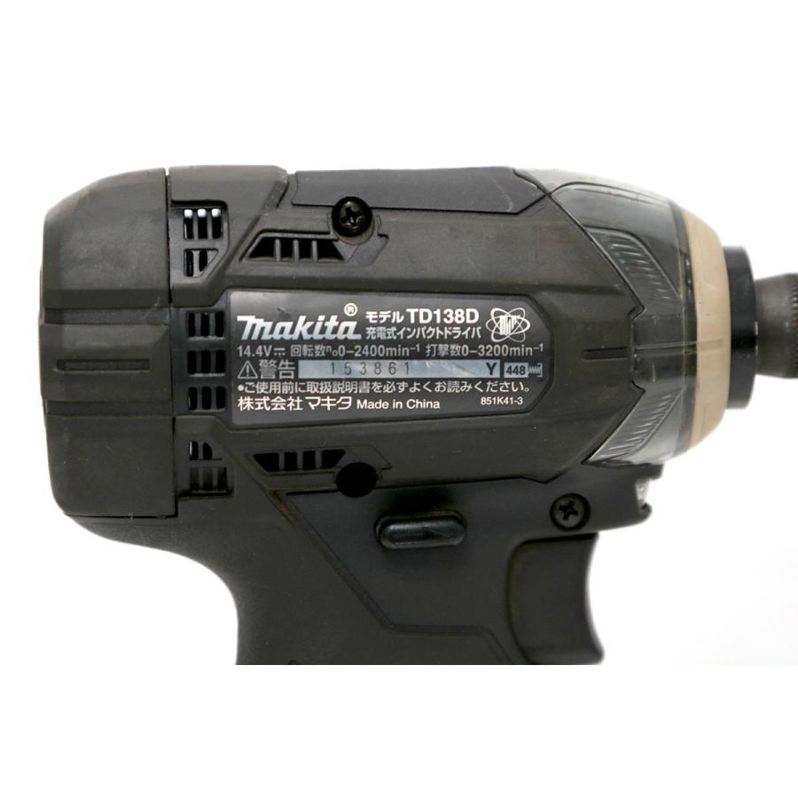 追跡付★美品｜マキタ TD138DRFXB 充電式インパクトドライバ TL04-M3287-2H1
