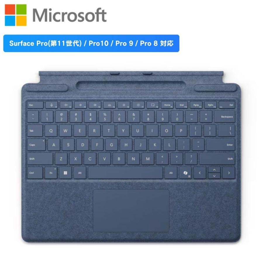 Surface マイクロソフト Pro キーボード 8XA-00233 サファイア