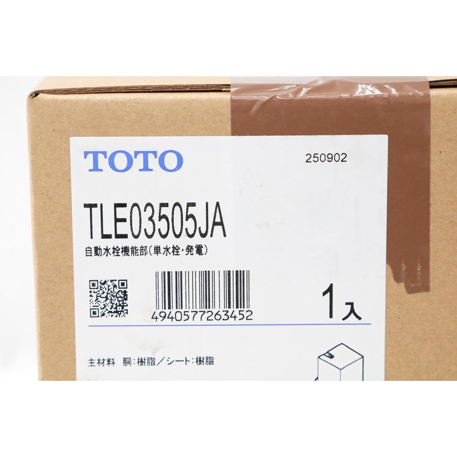 TOTO 未使用品｜TOTO TLE03505JA 自動水栓機能部（単水栓、発電） + 