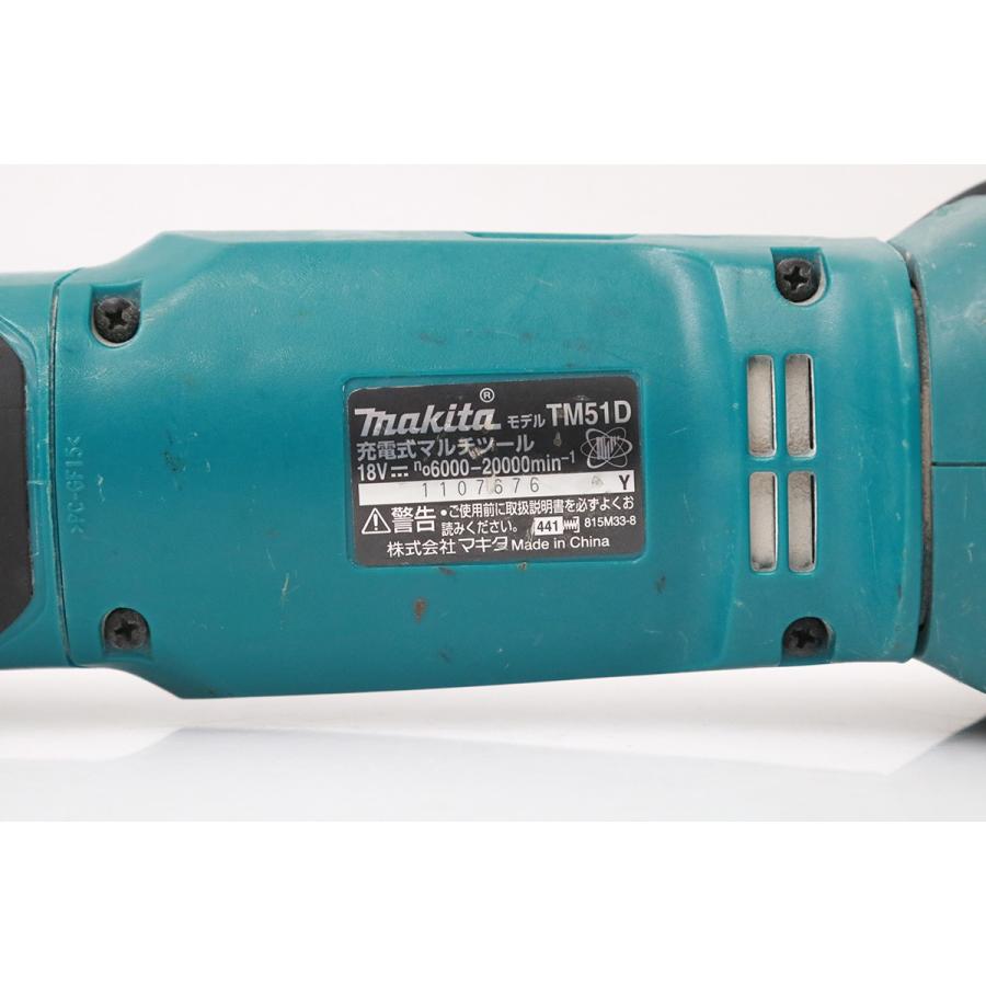 マキタ（makita） ジャンク品｜マキタ TM51DRG 充電式マルチツール 