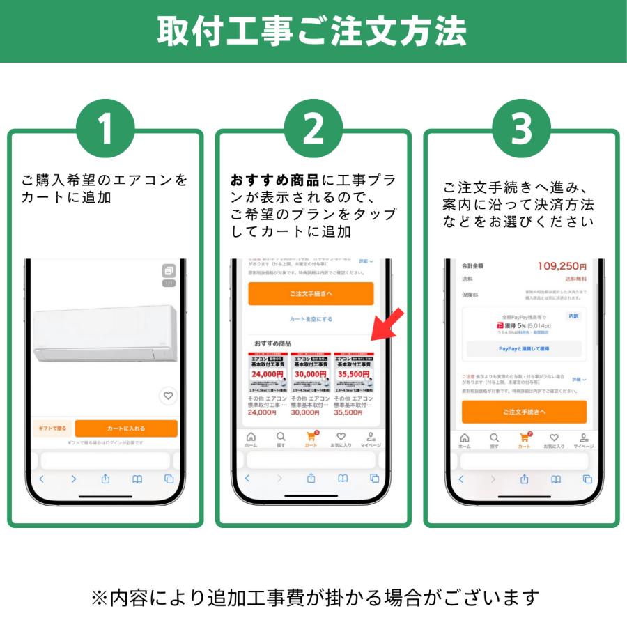 TOSHIBA（東芝） RAS-2215TL(W) 6畳 2025年モデル 内部乾燥 冷房 暖房