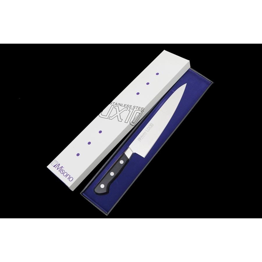 未使用品｜ミソノ 牛刀洋包丁 210mm UX10 ステンレス 鍔付き柄 箱付き 