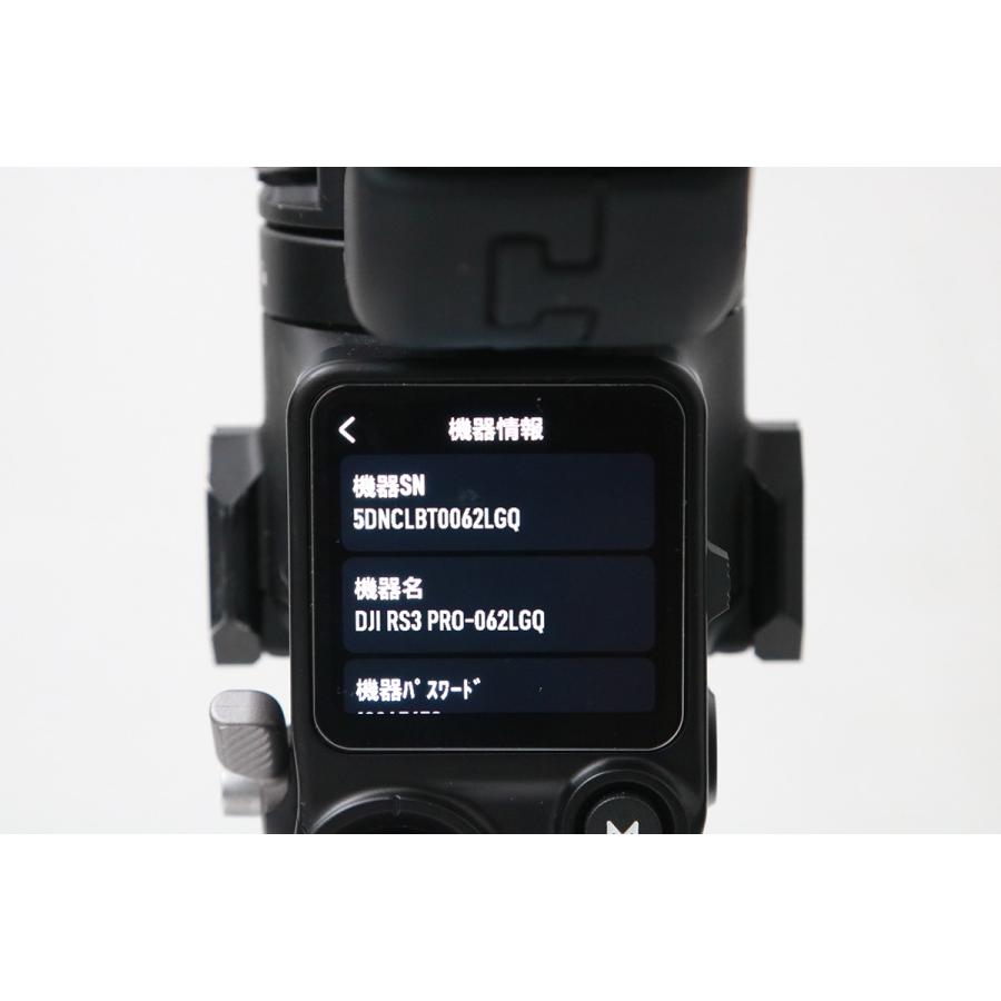 DJI 【全額返金保証】並品｜DJI RS 3 Pro コンボ CA01-M5390-2E2 